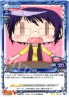  03-042 UC 沙英 