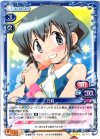  03-043 R 乃莉 