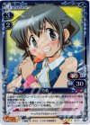 【傷】乃莉