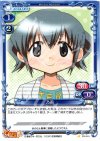  03-045 C 乃莉 
