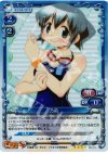 03-046 SR 乃莉 