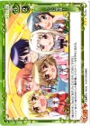  03-053 R ついに完成！ 