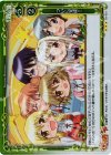  03-053 P-R ついに完成！ 