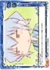  03-056 C 冷静なツッコミ 