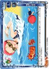  P-013 PR 理想と現実 
