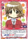  04-002 R ゆの 