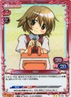  04-003 P-UC ゆの 