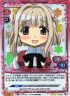  04-006 P-R なずな 