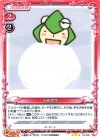  04-009 R うめ先生 