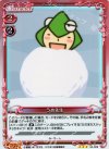  04-009 P-R うめ先生 