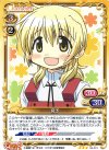  04-011 R 宮子 