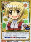  04-011 P-R 宮子 