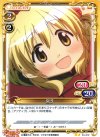  04-012 UC 宮子 