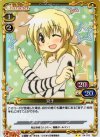  04-013 P-UC 宮子 
