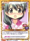  04-014 R 夏目 