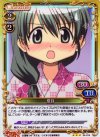  04-014 P-R 夏目 