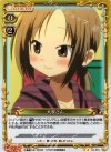 04-016 P-UC 大家さん