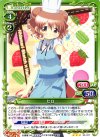 ヒロ