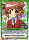 ヒロ