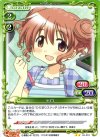 ヒロ
