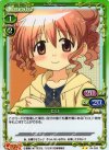 ヒロ