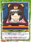  04-021 UC 吉野屋先生 