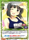  04-022 R 吉野屋先生 
