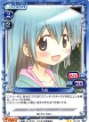 04-030 UC 乃莉 