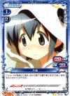  04-031 UC 乃莉 