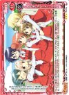  04-032 R ひだまりスケッチ×ハニカム 