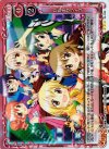  04-033 P-R ひだまりライブ 
