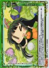  04-035 P-UC メロンちゃん 