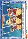  04-036 UC 気球に乗って 