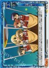  04-036 P-UC 気球に乗って 