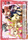  P-015 PR ひだまつり 