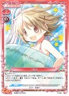  P-020 PR ゆの 