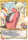 P-023 PR 宮子