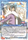 乃莉＆なずな