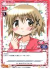  02-003 C ゆの 