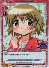  02-003 P-C ゆの 