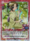 02-006 P-R 大家さん 