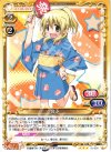  02-009 R 宮子 