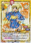 02-009a SP 宮子(サイン入り)