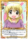  02-010 UC 宮子 