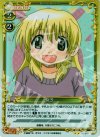  02-010 P-UC 宮子 