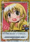  02-011 P-C 宮子 