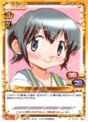  02-012 C 乃莉 