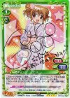 02-015a SP ヒロ(サイン入り)