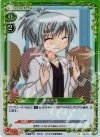  02-020 P-C 桑原先生 