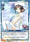  02-023 R 沙英 